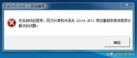 计算机dll文件缺失修复工具，一键修复电脑中dll缺失问题