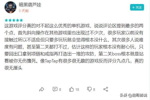 结合地牢探索，回合制单机角色扮演手机游戏