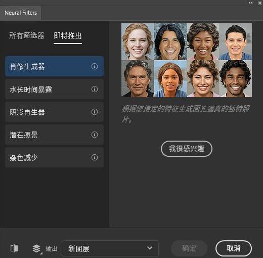 最新版Photoshop 2022已震撼来袭，更加智能了