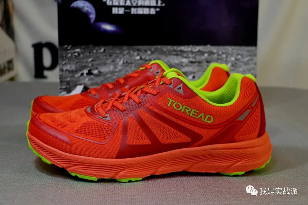宝藏鞋款--探路者飞越碳板越野鞋，开箱分享