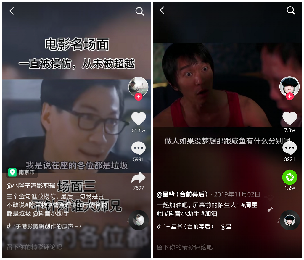 这些薇娅、李佳琦都在用的上热门标题法，你知道几个？