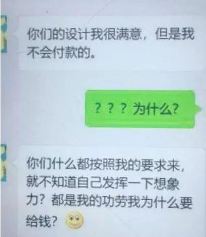 7个接外包私活的网站，程序员不可不看