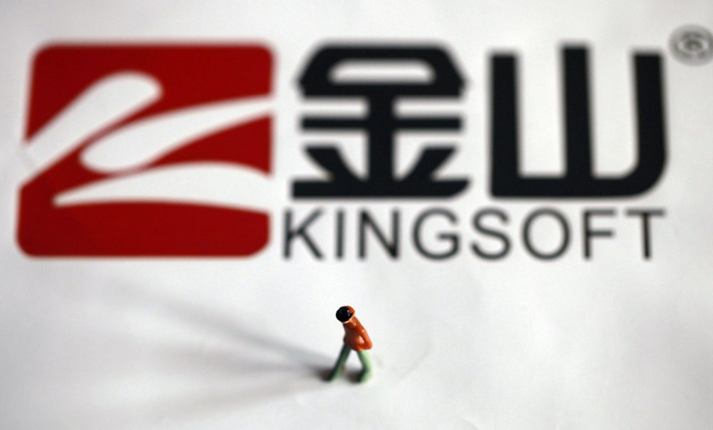 市值暴跌1400亿！曾经的“国产软件之光”，要跌落神坛？