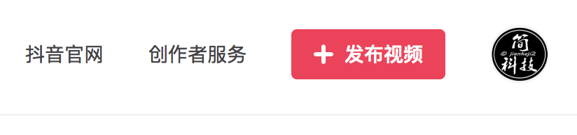 抖音电脑版来了，但里面却存在一些问题