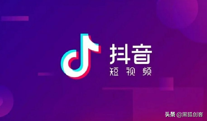 新手玩抖音短视频，如何创造出高质的视频
