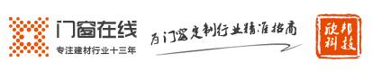 线上家居建材平台十大品牌网站有哪些