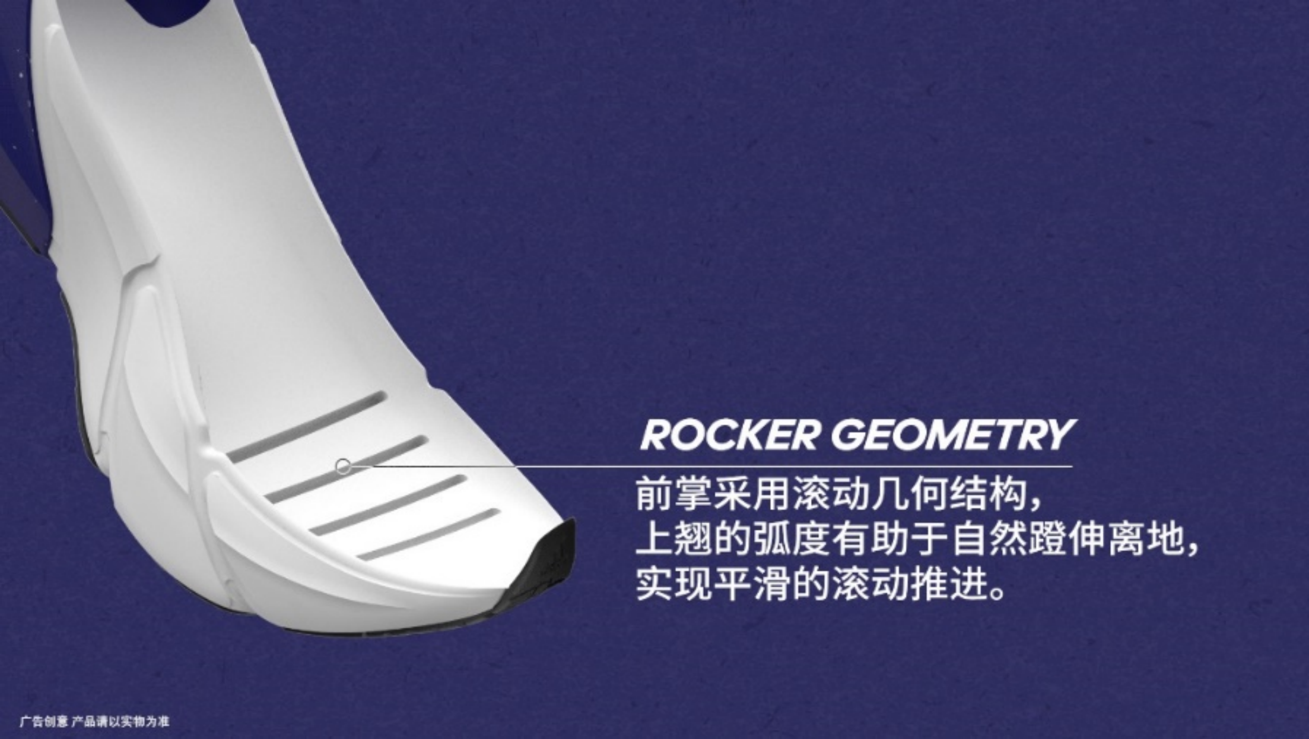 探索长距离慢跑的奥秘与乐趣阿迪达斯发布新款跑鞋ADISTAR