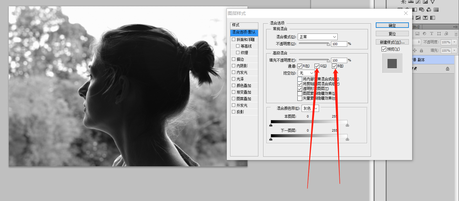 「PS」教你制作抖音风格的头像，一学就会