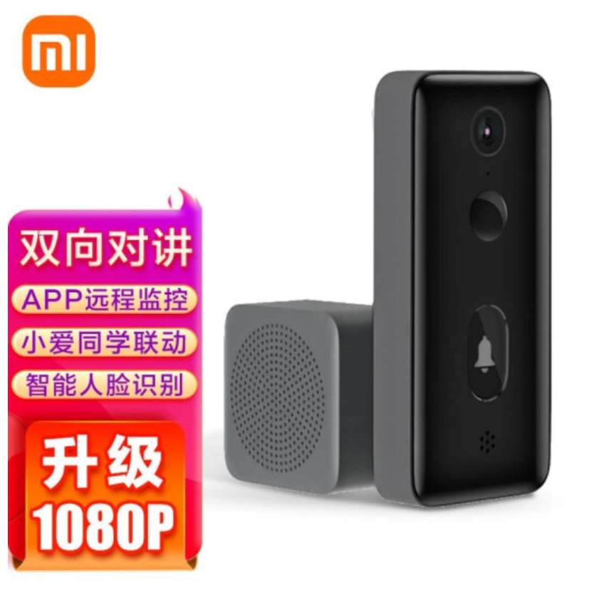 推荐8款智能可视门铃，随时掌握家门口动静