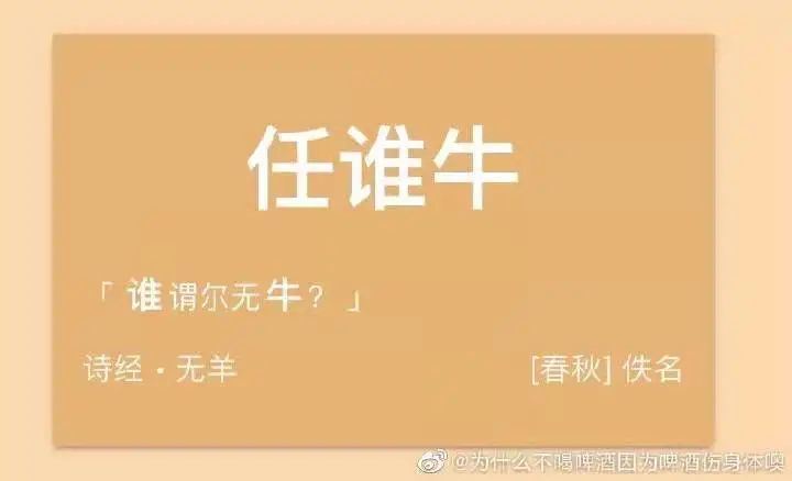 「古诗词起名器」火了，靠实力打破幻想