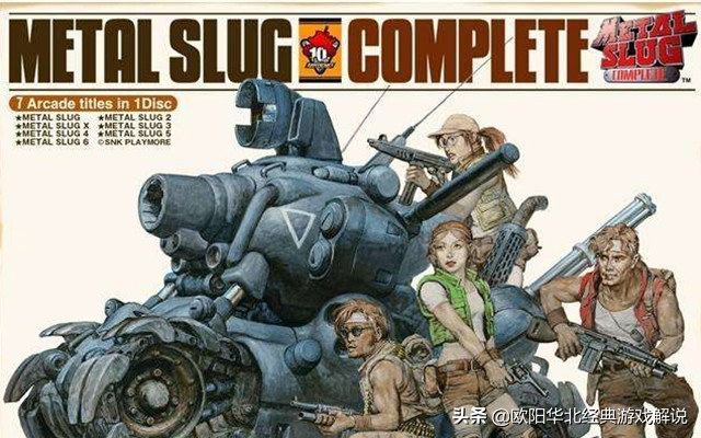 童年时代十款经典街机游戏！看看你都玩过吗？