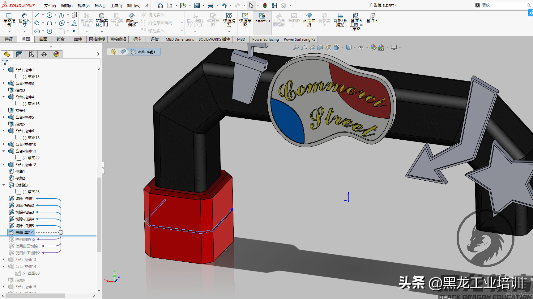 用solidworks绘制一款广告牌