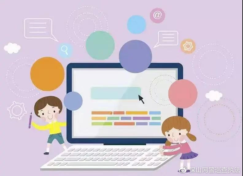 2021国家网络安全宣传周| @青少年们 网络安全从你我做起