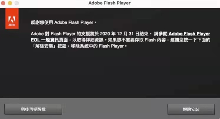 市面80%的模板站网站还都是flash，即将面临打不开的风险