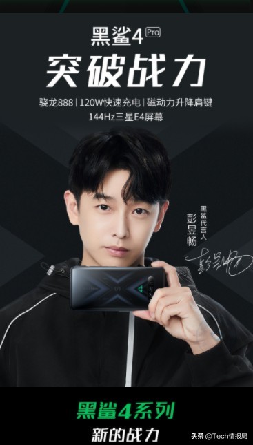 手机性能榜大洗牌：中兴挤进前三，小米11排名垫底，华为成看客？