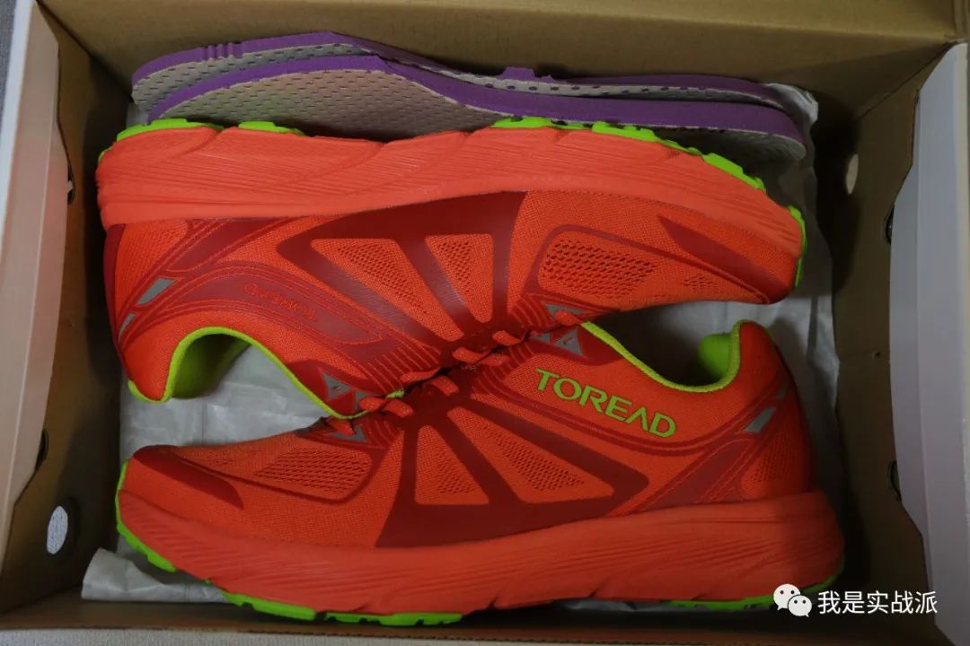宝藏鞋款--探路者飞越碳板越野鞋，开箱分享