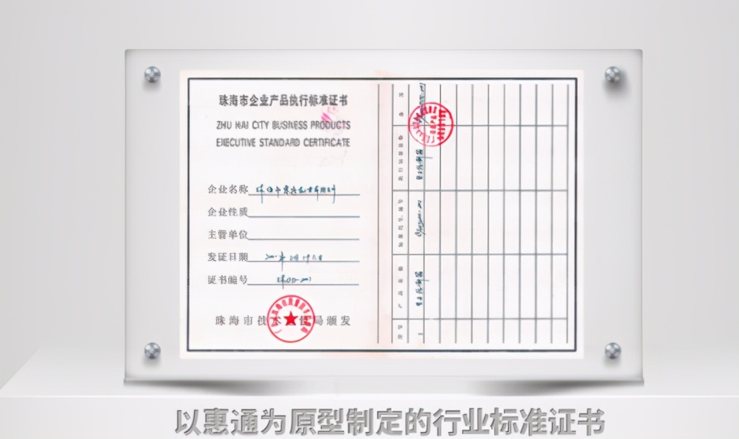 26年专注防潮，huitong惠通防潮箱，军供品质专注更专业