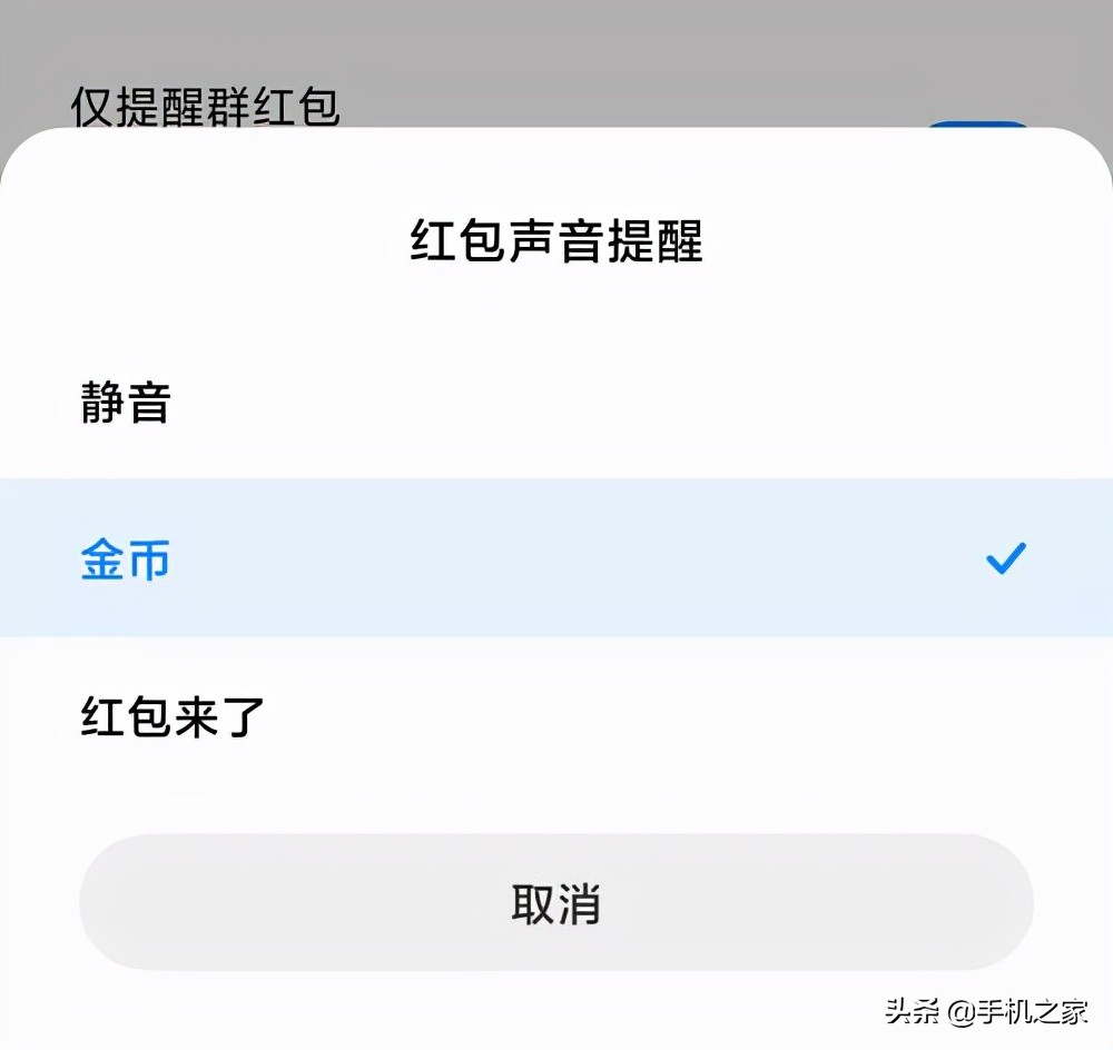 春节抢红包看人品看手速 不如看看各家红包助手
