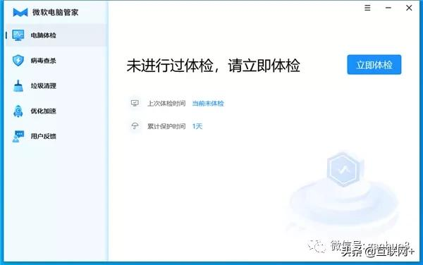 电脑安全软件大比拼，你用过几款？