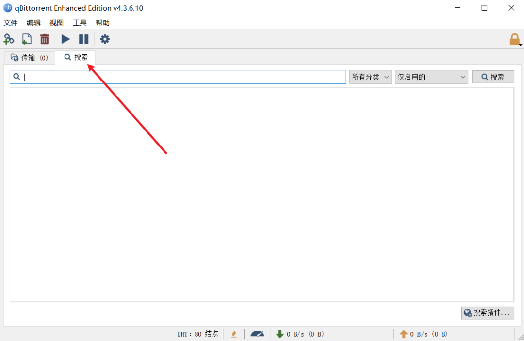 免安装又好用的下载搜索工具神器