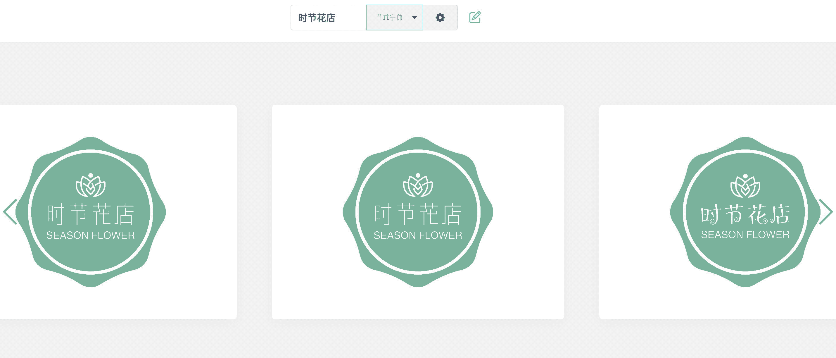 logo设计要用什么软件？小白也能用的设计神器了解一下