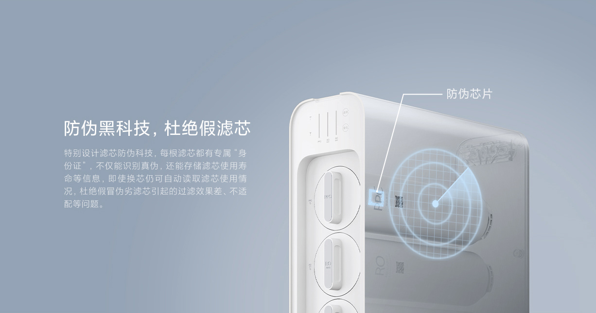 3799 元，小米推出即热净水器 Q800