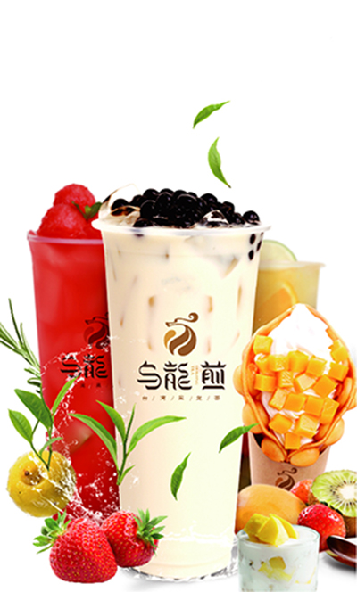 “乌龙煎”演绎时尚“混搭范” 打造新茶饮帝国