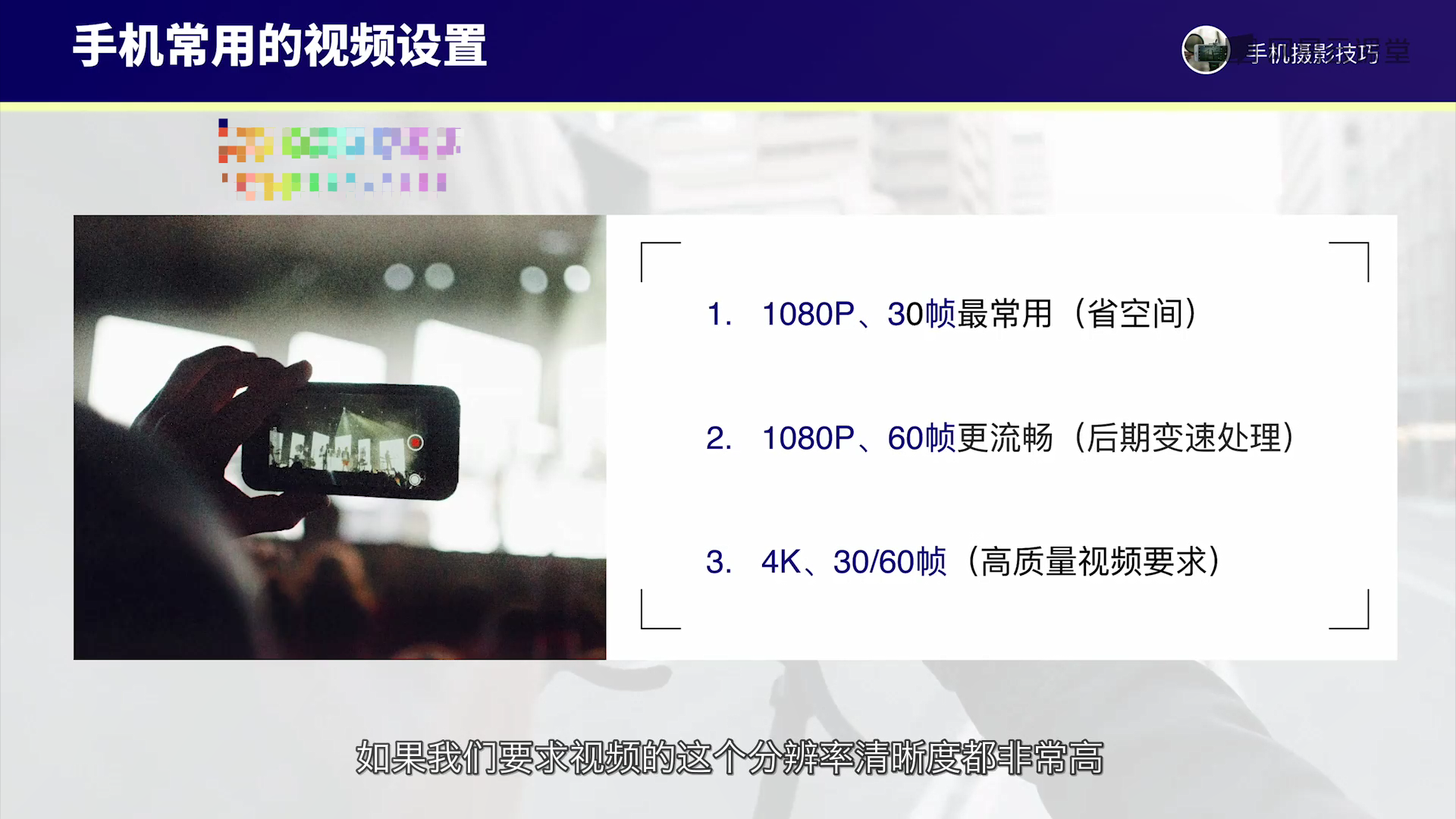你还不会拍短视频Vlog吗？详细的拍摄教学教你拍出爆款