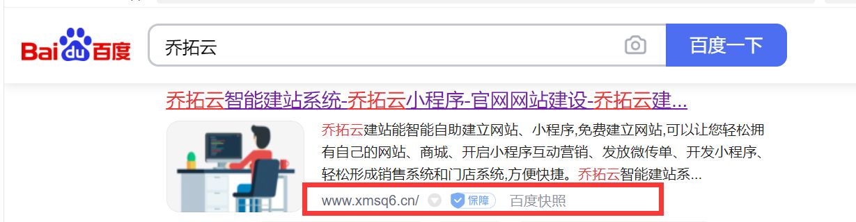 电商快速作图软件，电商主图设计用什么软件，快快收藏