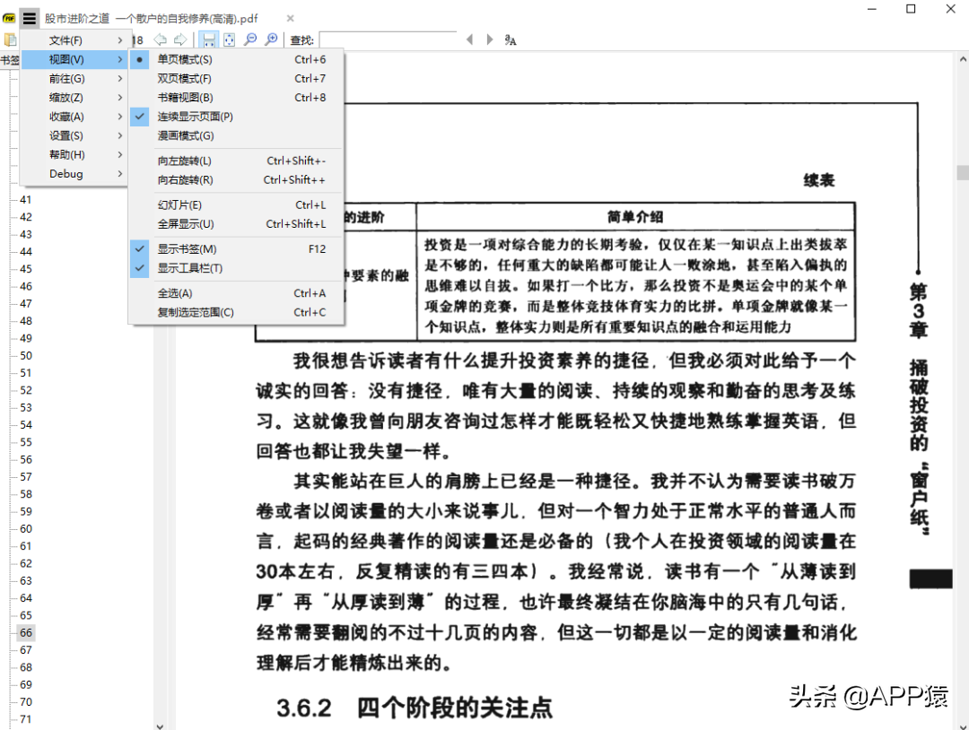8个免费且功能强大的软件，全都开源