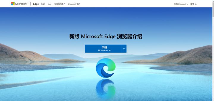支持54种语言，Edge浏览器沉浸式阅读上线翻译功能
