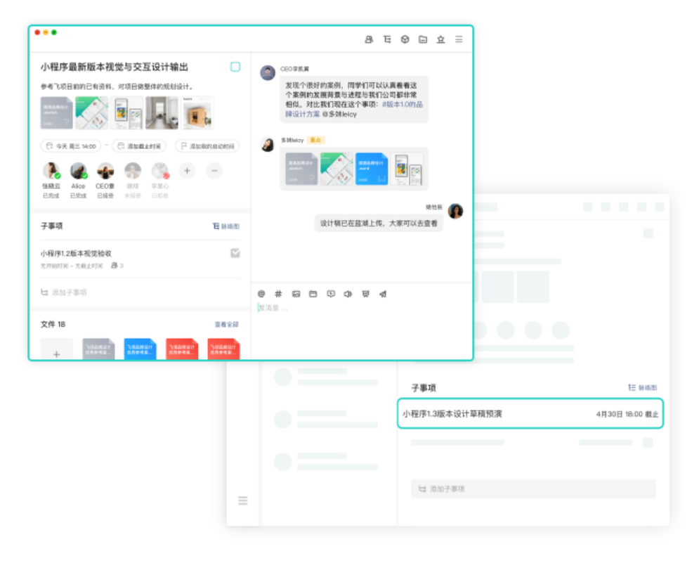 极其简单好用的任务管理工具，高效消除你的健忘症