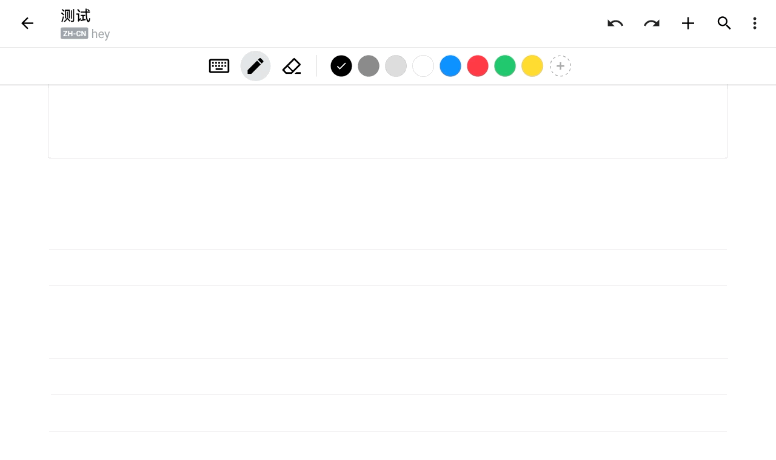 荣耀平板 V6 评测：平板市场的移动办公生产力“标杆”