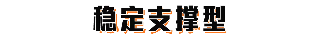 行走的中流砥柱！一篇教你ASICS跑鞋怎么选