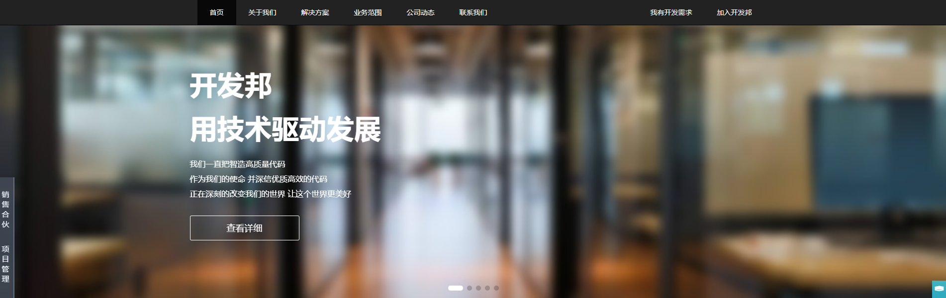 7个接外包私活的网站，程序员不可不看