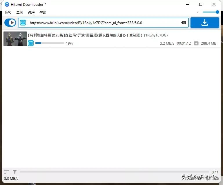 5个完全免费的黑科技软件，太强了