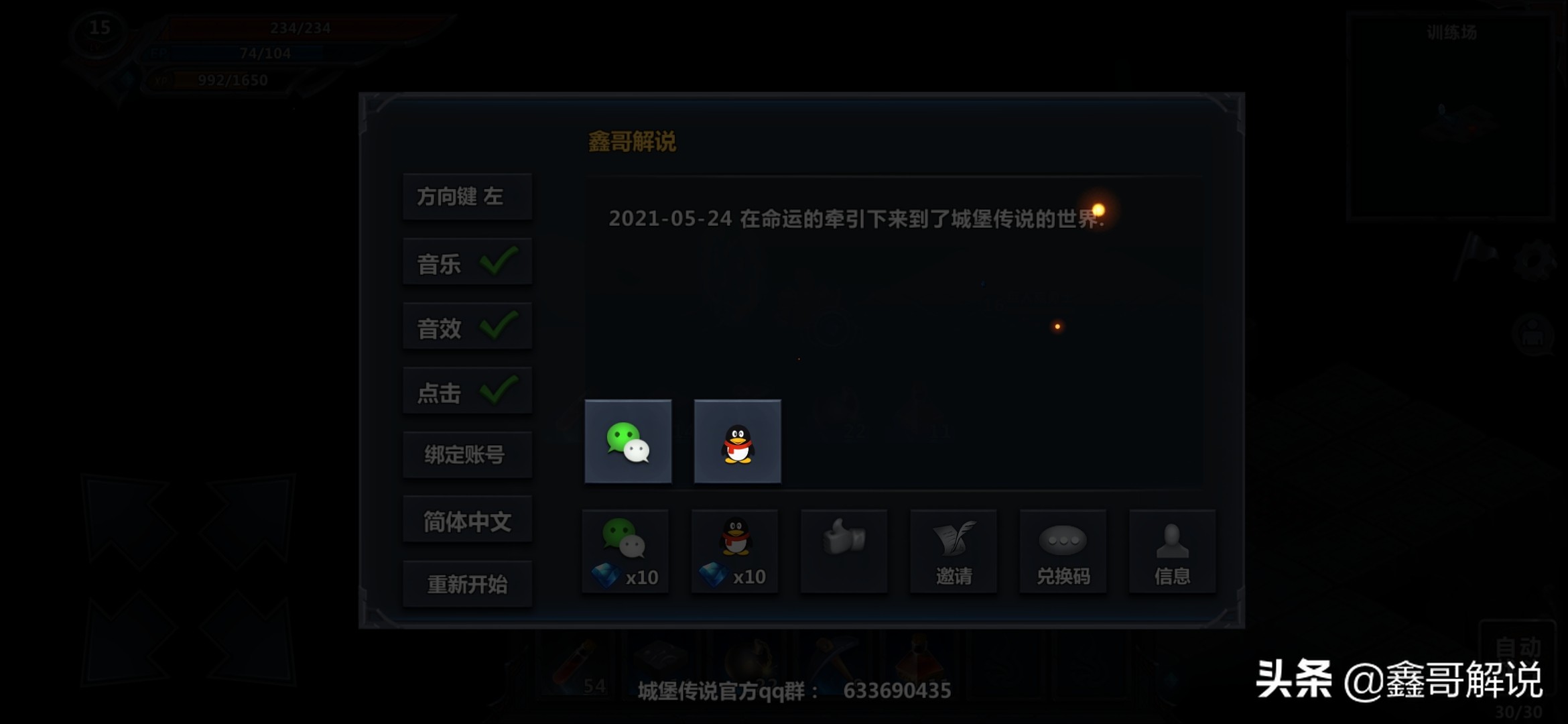 结合地牢探索，回合制单机角色扮演手机游戏