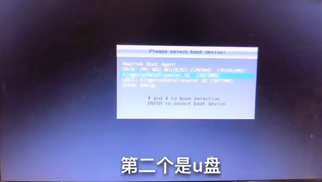 u盘启动工具哪个好用