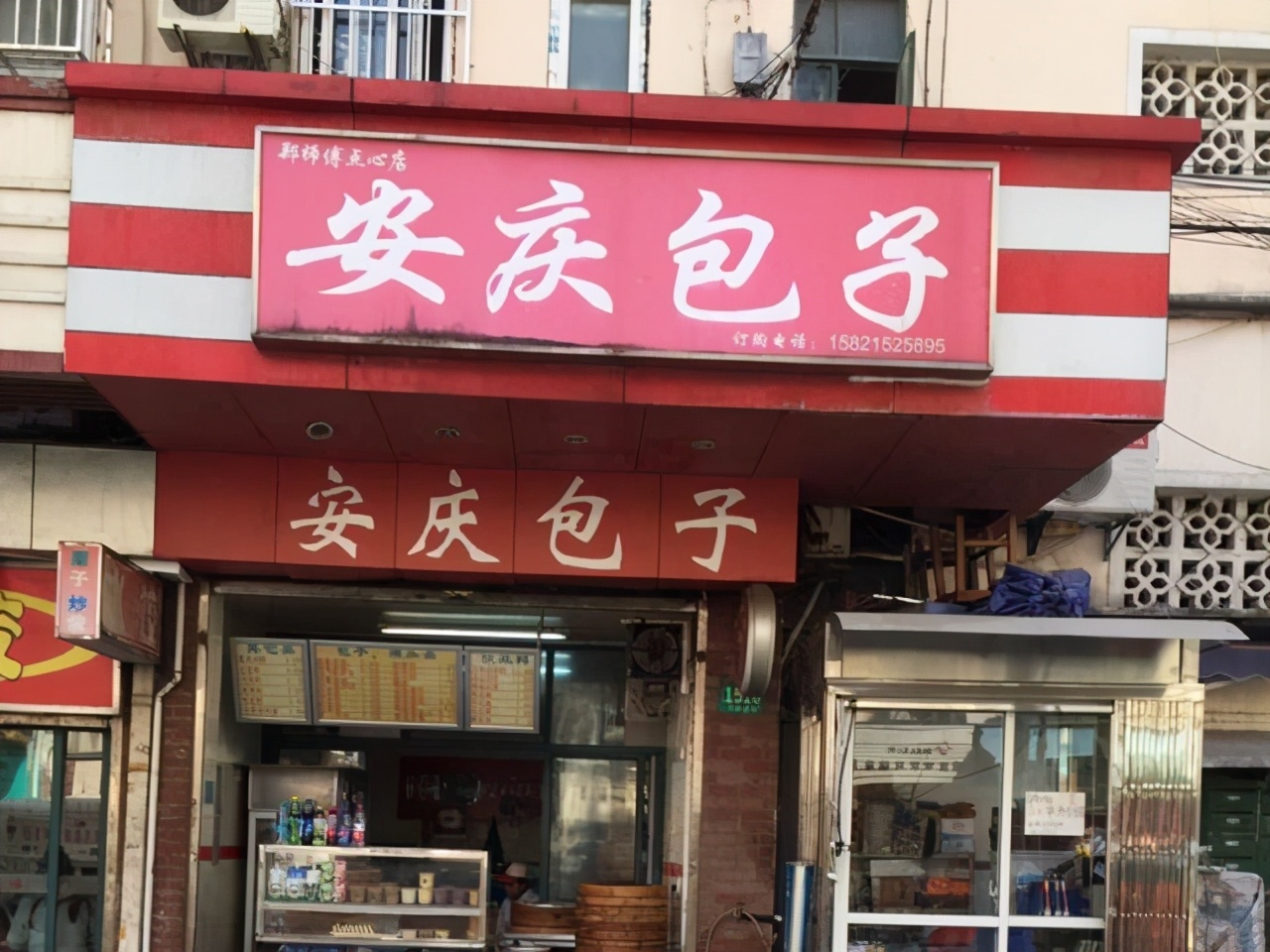 年入十亿市值百亿的最牛包子铺，离不开一个小镇神秘餐饮帮派支持