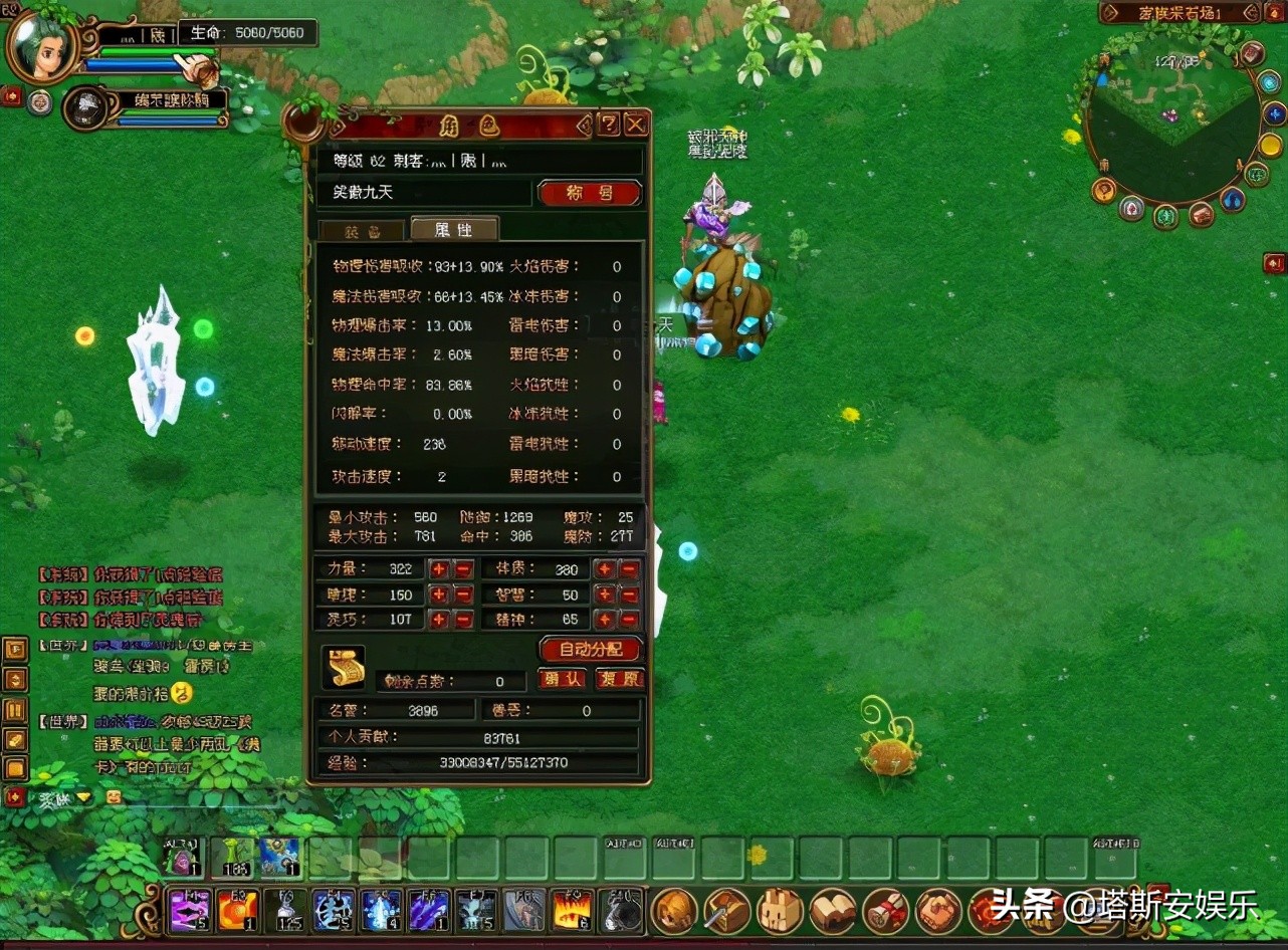 QQ全系列网游，这19款游戏，曾伴随我们整个青春