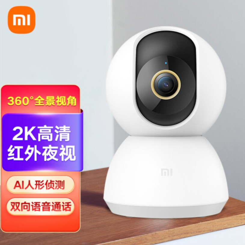 盘点各品牌家用摄像头的代表作，好用又实惠