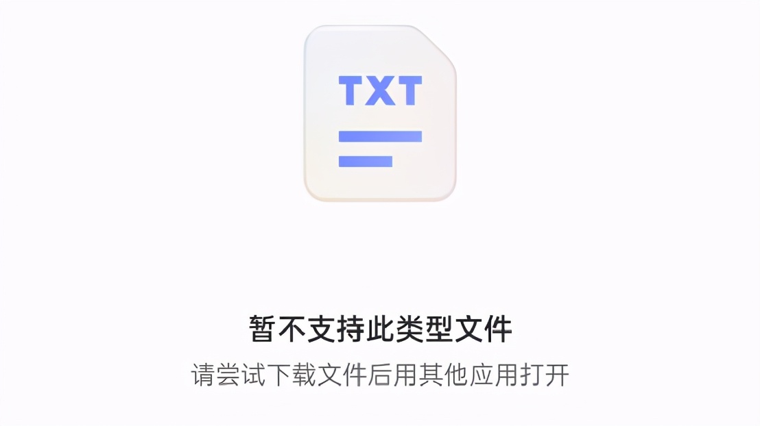 永不限速+免费！阿里云盘拼了，百度网盘再见