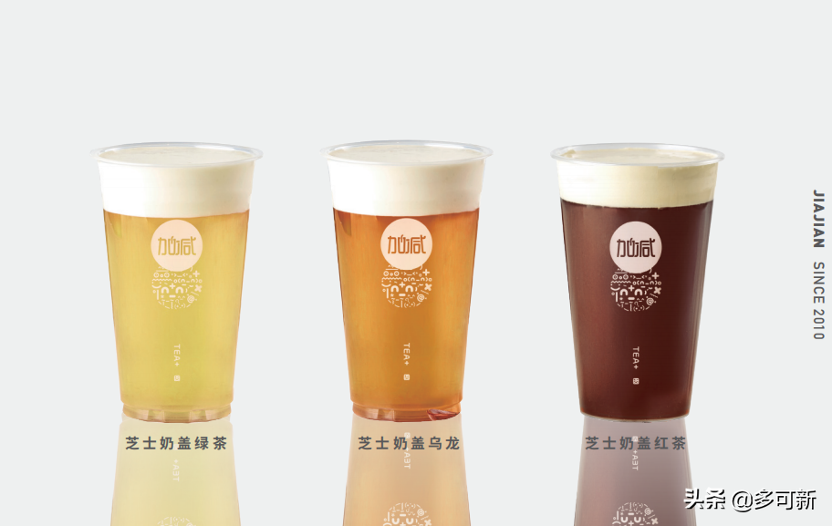 加减茶饮：开奶茶店，为什么更多的人愿意选择加盟