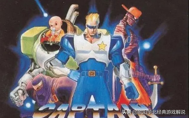 童年时代十款经典街机游戏！看看你都玩过吗？