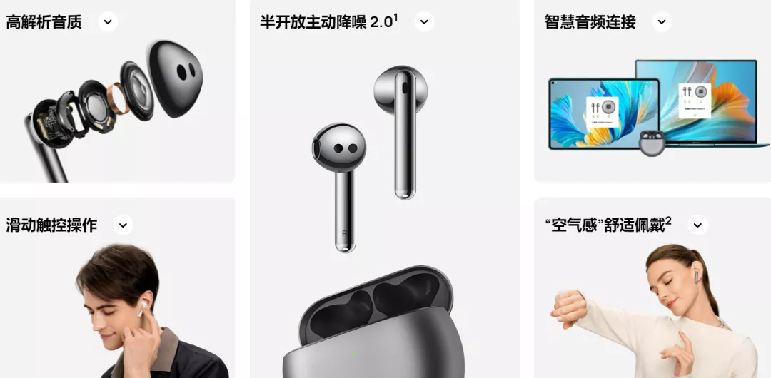 年度最全耳机推荐，这样买准没错