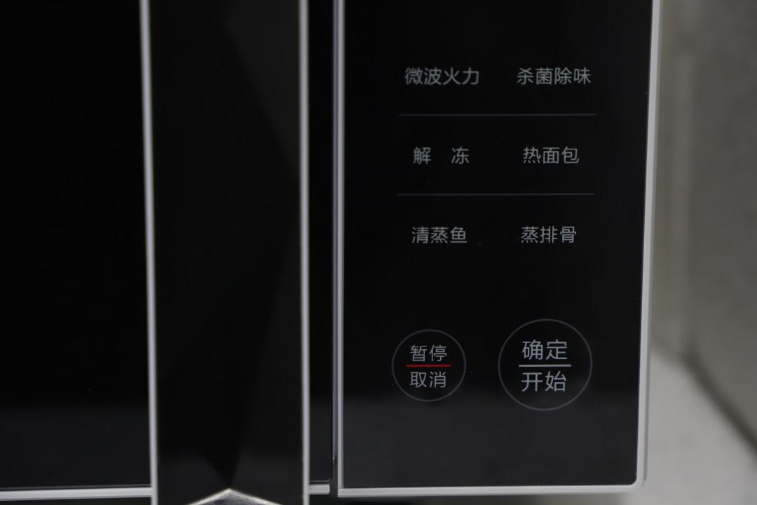 满足我的日常需要 美的M3-L233B微波炉快速测评