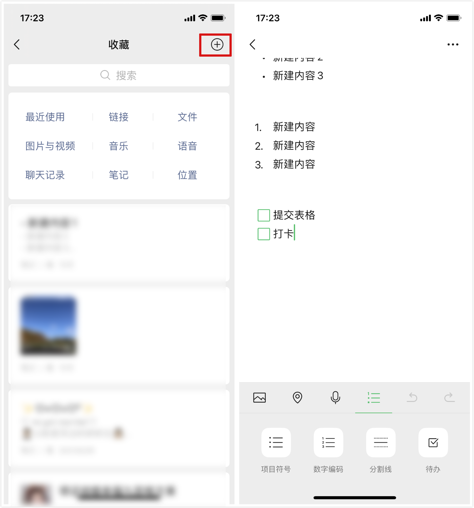 你不知道的6个微信隐藏功能，个个实用强大，真的太香了