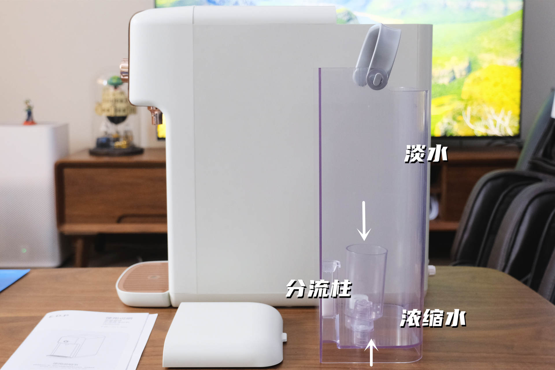 台式净饮一体机火爆，你知道怎么选吗？宜盾普、碧云泉净饮机横评