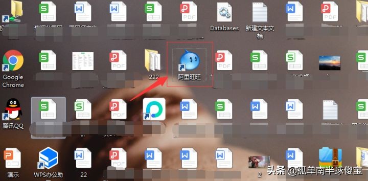 电脑版阿里旺旺如何升级最新版本