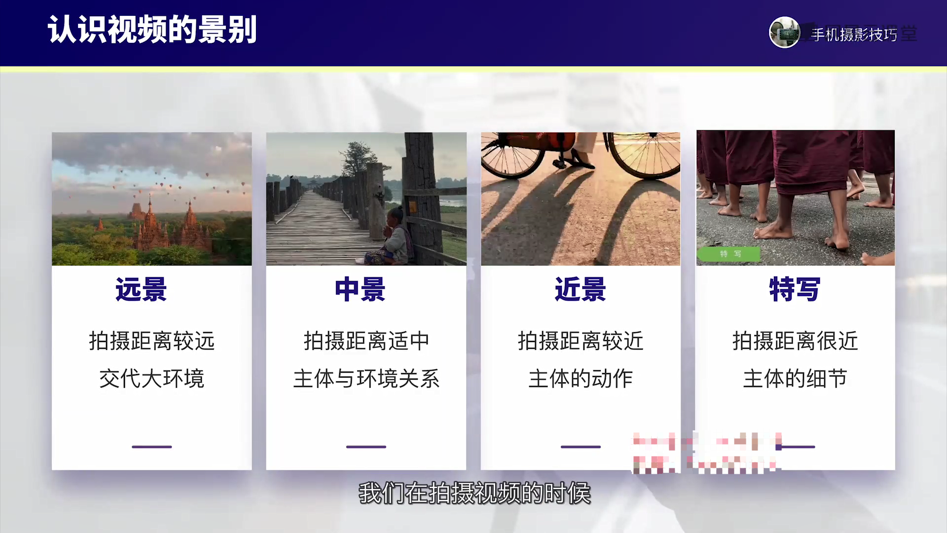 你还不会拍短视频Vlog吗？详细的拍摄教学教你拍出爆款